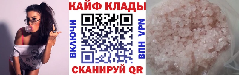 Продажа наркотиков Калуга МАРИХУАНА A PVP ГАШИШ