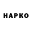 А ПВП VHQ COX4 SHOW