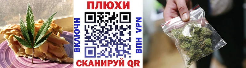 купить наркотик  Калуга  Canna-Cookies марихуана 