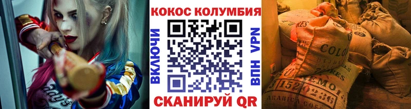 КОКАИН 97%  Калуга 