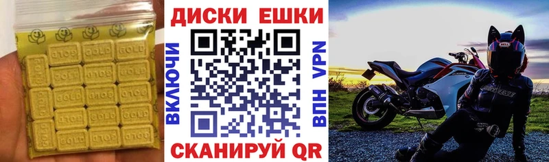 ЭКСТАЗИ Дубай  купить   ОМГ ОМГ ONION  Калуга 