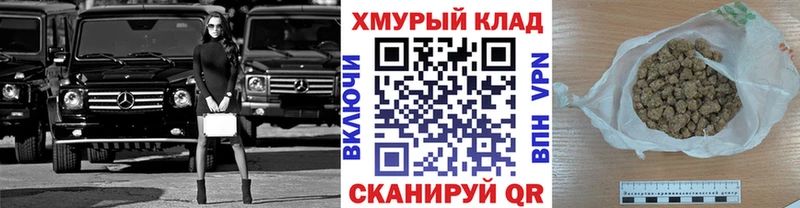 Героин хмурый  гидра вход  Калуга 