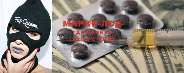 MDMA Premium VHQ Балахна