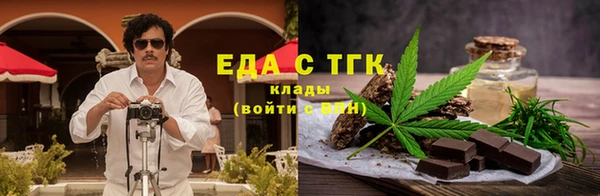 прущая мука Беломорск