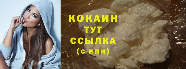 прущая мука Беломорск