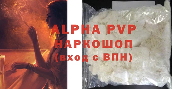 крисы Баксан