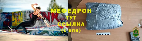 MESCALINE Белокуриха