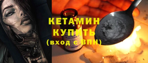 прущая мука Беломорск