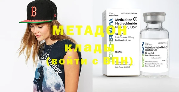 MDMA Premium VHQ Балахна
