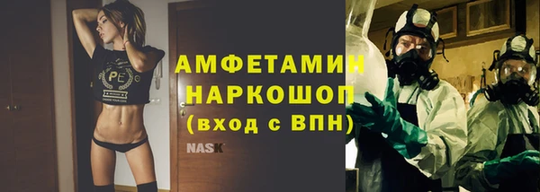 крисы Баксан