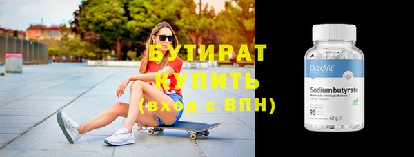 прущая мука Беломорск