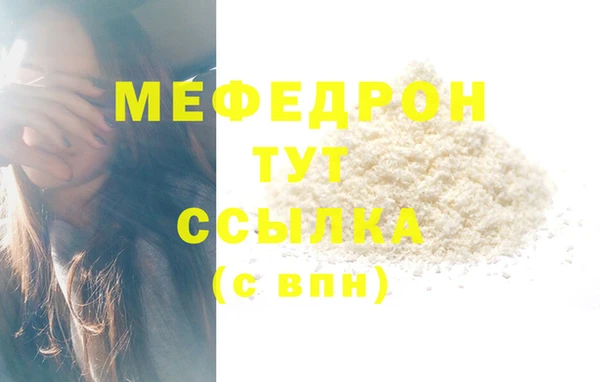 крисы Баксан