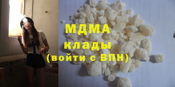 MESCALINE Белокуриха