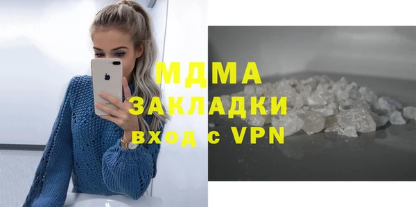прущая мука Беломорск
