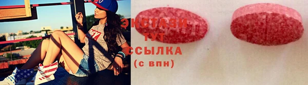 крисы Баксан