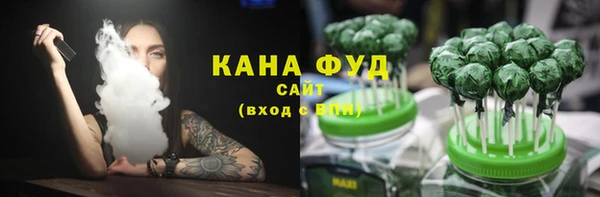 MESCALINE Белокуриха