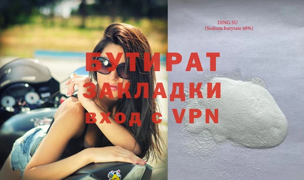 меф Балабаново