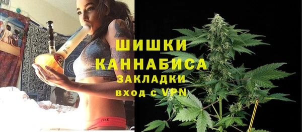 MESCALINE Белокуриха