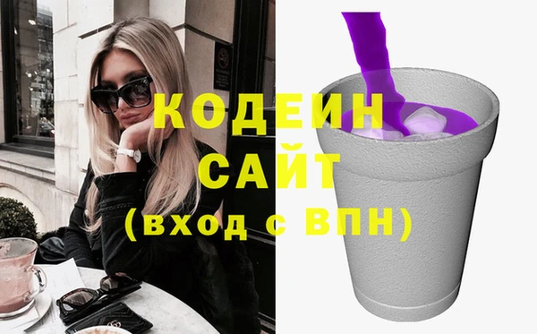 MDMA Premium VHQ Балахна