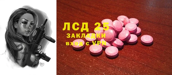 MESCALINE Белокуриха