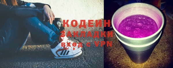 MESCALINE Белокуриха