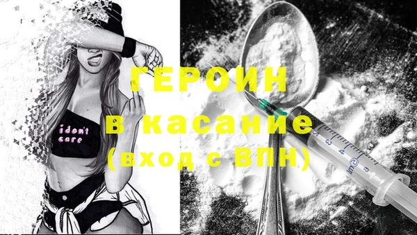MDMA Premium VHQ Балахна