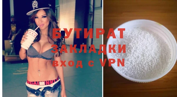 MESCALINE Белокуриха
