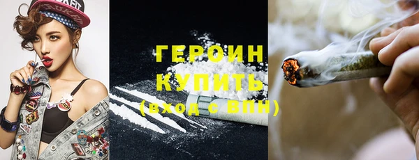 крисы Баксан