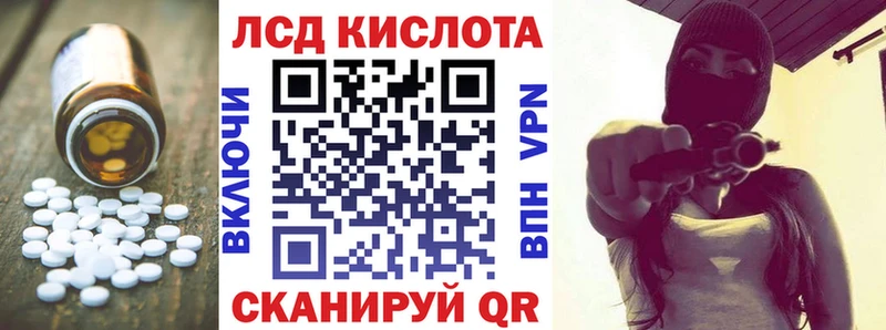 ЛСД экстази кислота Калуга