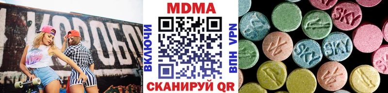 купить закладку  Калуга  МДМА VHQ 