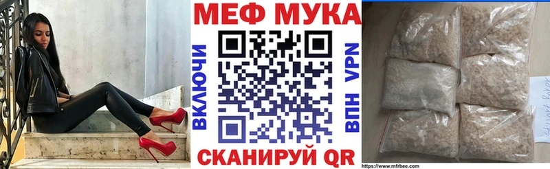 МЕФ 4 MMC  даркнет какой сайт  Калуга  blacksprut ONION 