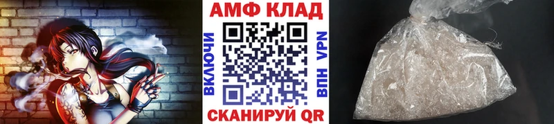МЕТАМФЕТАМИН винт  купить наркотик  Калуга 