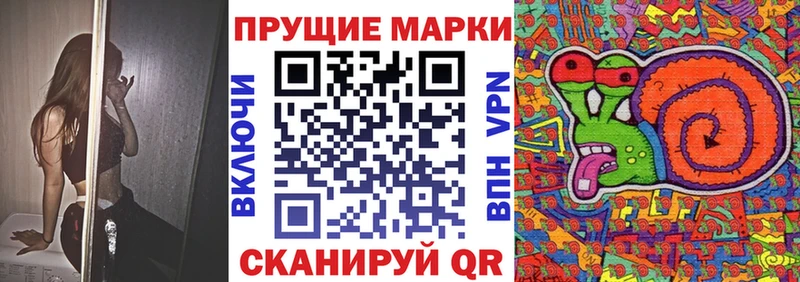 Наркотические марки 1,8мг  Калуга 