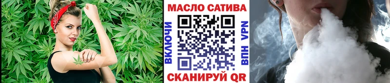 Дистиллят ТГК вейп с тгк  наркота  Калуга 