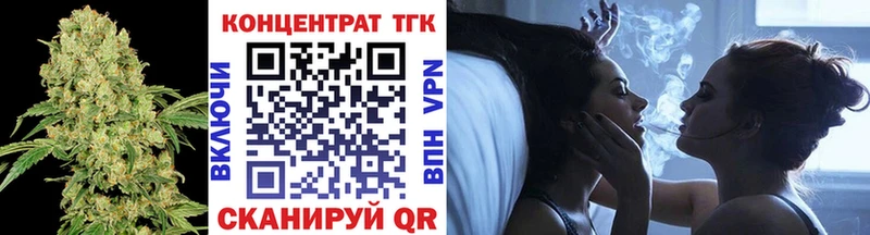 ТГК концентрат Калуга